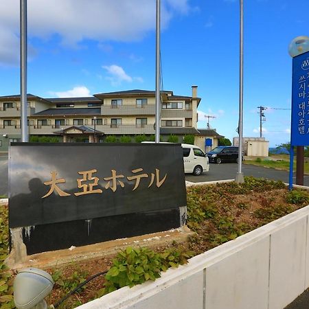 Tsushima Dae-A Hotel ภายนอก รูปภาพ